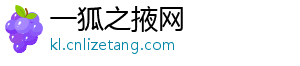 阿里云大面积宕机，淘宝、饿了么等多产品“崩了”，机房运行面临四大挑战-一狐之掖网